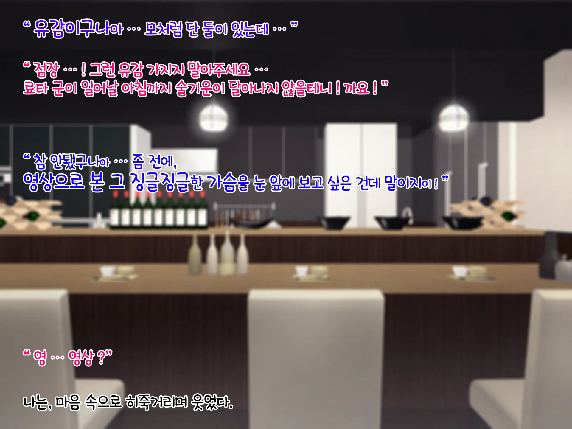 Masaka Boku No Bijin Tsuma Ga Netorareru Nante... Dosukebe Tencho Tanetsukehen | 설마 내 예쁜 아내가 네토라레 당하다니... 야한 것을 밝히는 점장과의 교배 편